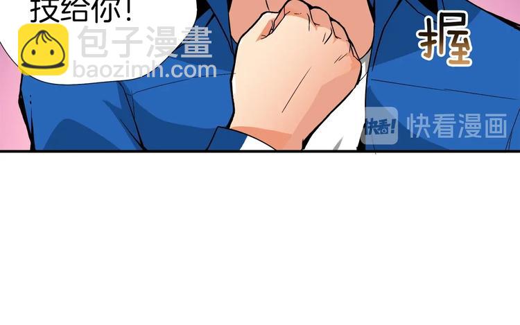 第17话 完美虐杀！97