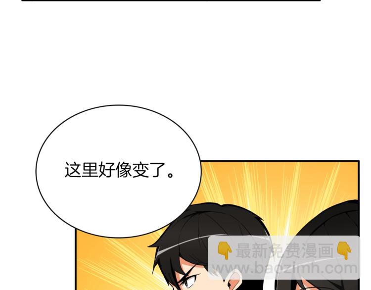 第18话 新装备！新技能！103