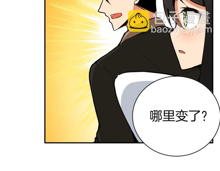 第18话 新装备！新技能！108