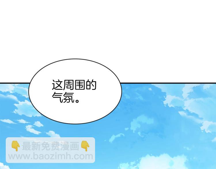 第18话 新装备！新技能！109