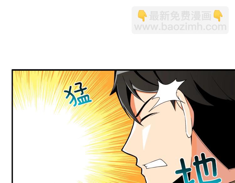 第18话 新装备！新技能！16