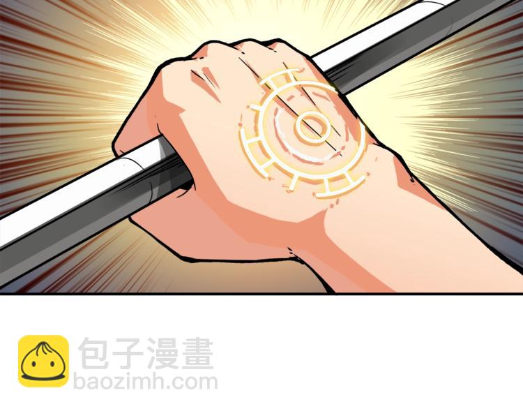 第18话 新装备！新技能！18