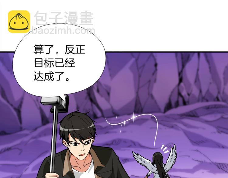 第18话 新装备！新技能！25