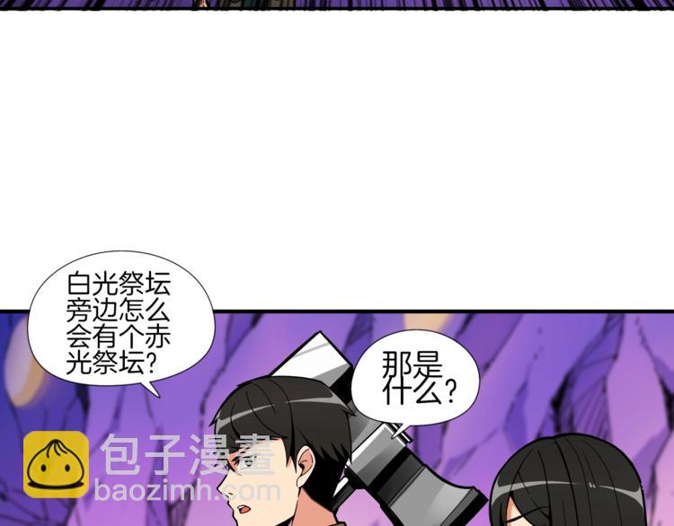 第18话 新装备！新技能！32