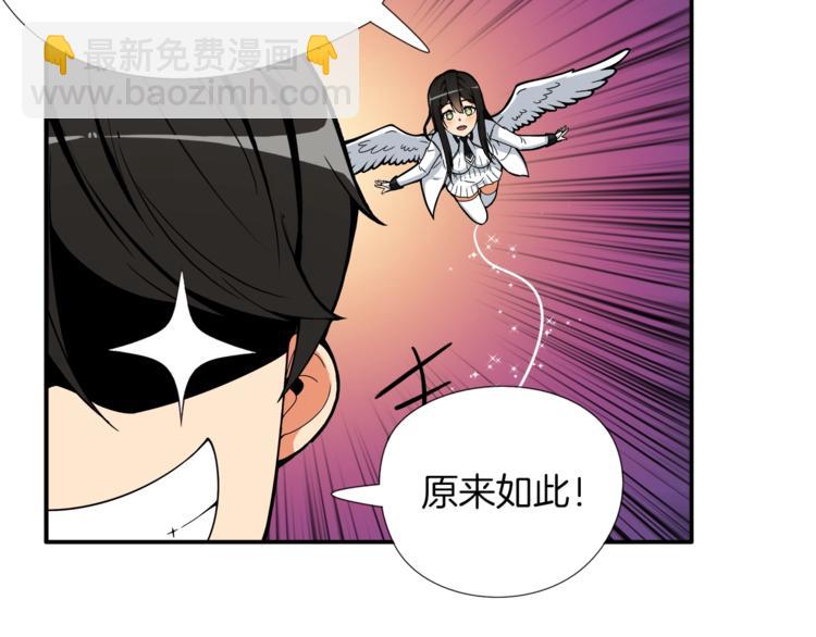 第18话 新装备！新技能！36