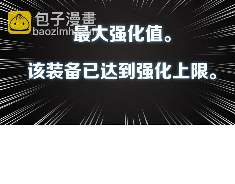 第18话 新装备！新技能！48