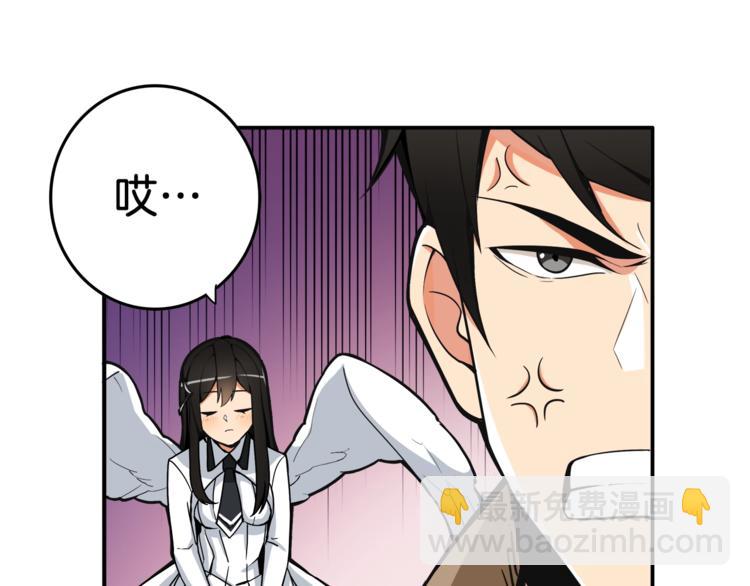 第18话 新装备！新技能！49