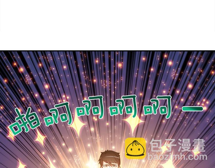 第18话 新装备！新技能！57