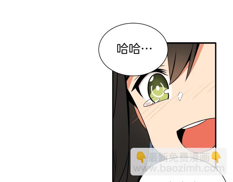 第18话 新装备！新技能！76