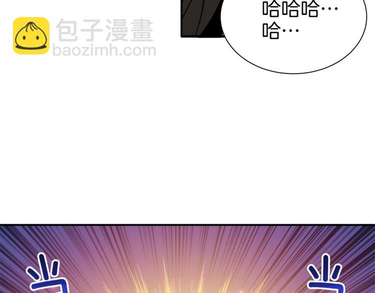 第18话 新装备！新技能！77