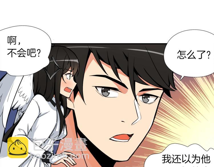 第18话 新装备！新技能！8