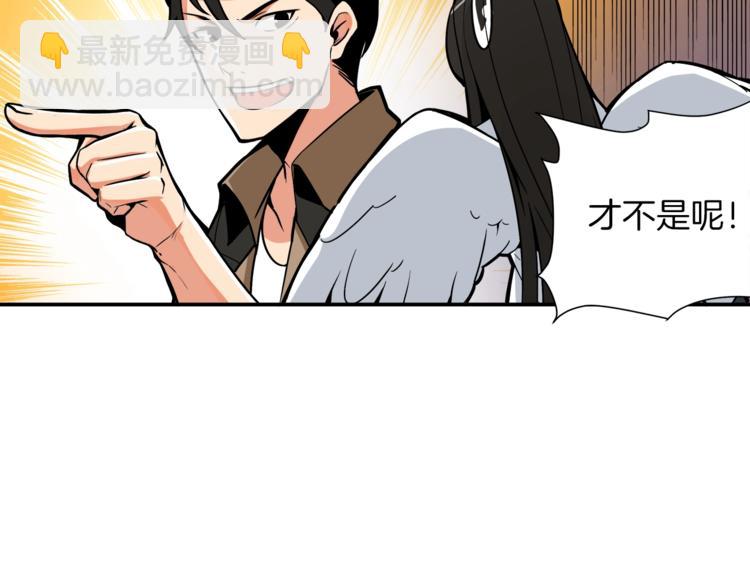 第18话 新装备！新技能！80