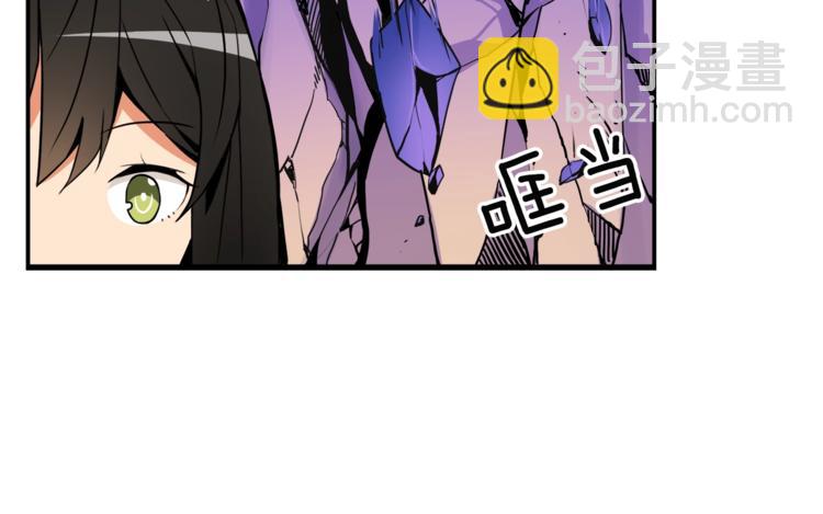 第18话 新装备！新技能！88