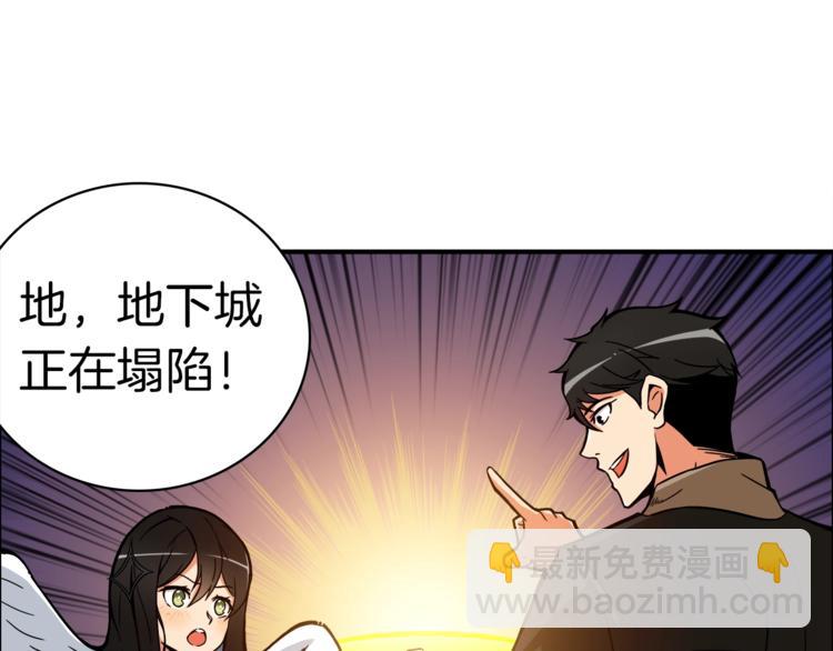 第18话 新装备！新技能！89