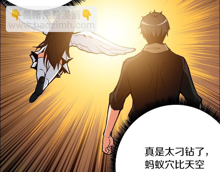 第18话 新装备！新技能！93