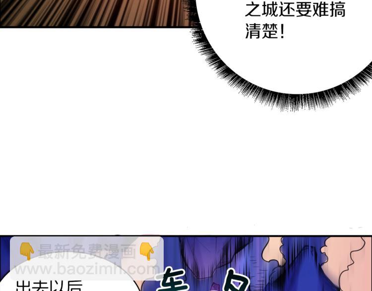 第18话 新装备！新技能！94