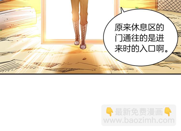 第19话 休息室内100