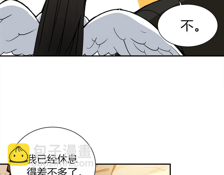 第19话 休息室内106