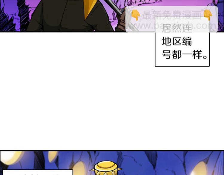 第19话 休息室内126
