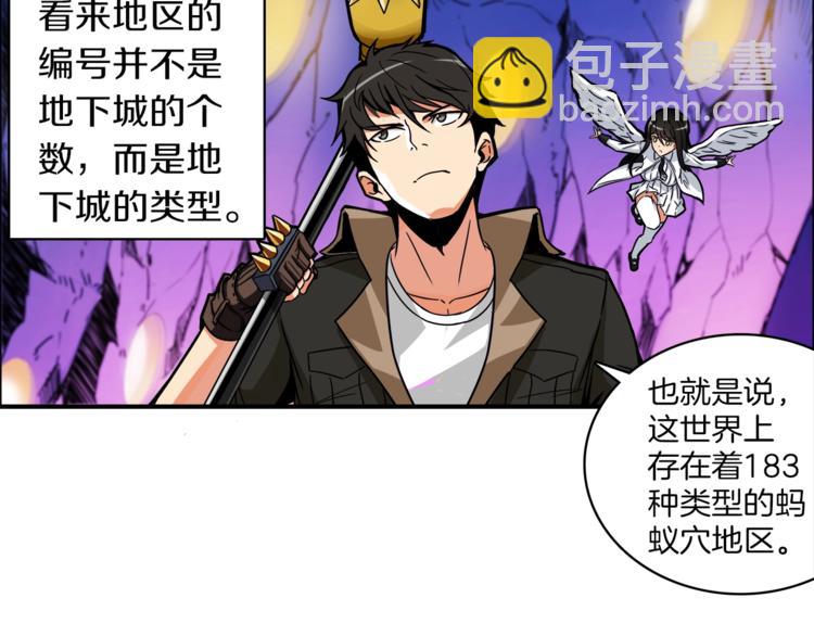 第19话 休息室内127