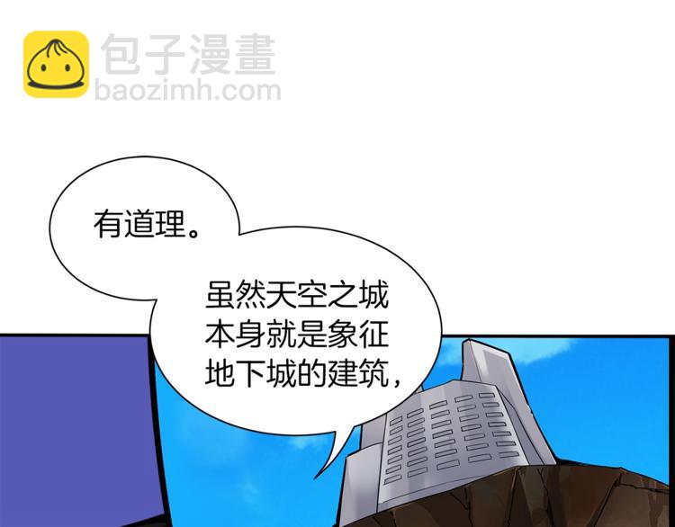 第19话 休息室内16