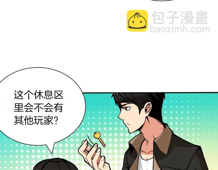 第19话 休息室内18