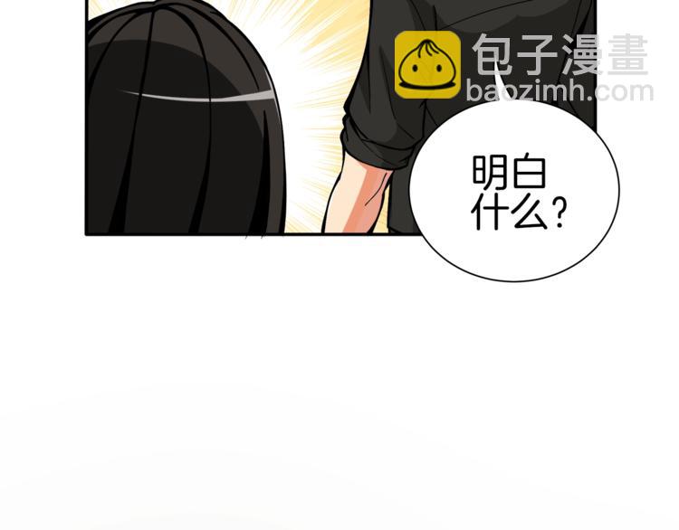 第19话 休息室内24
