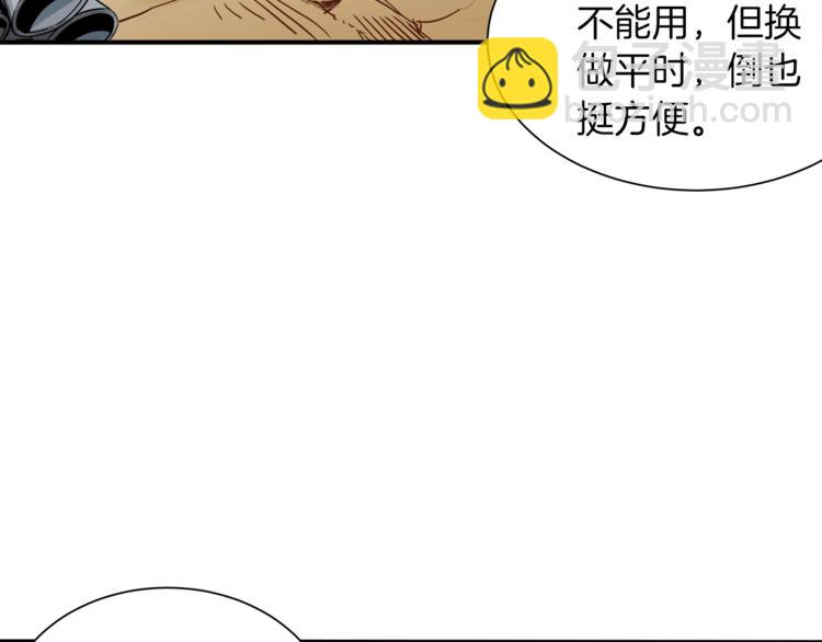 第19话 休息室内26