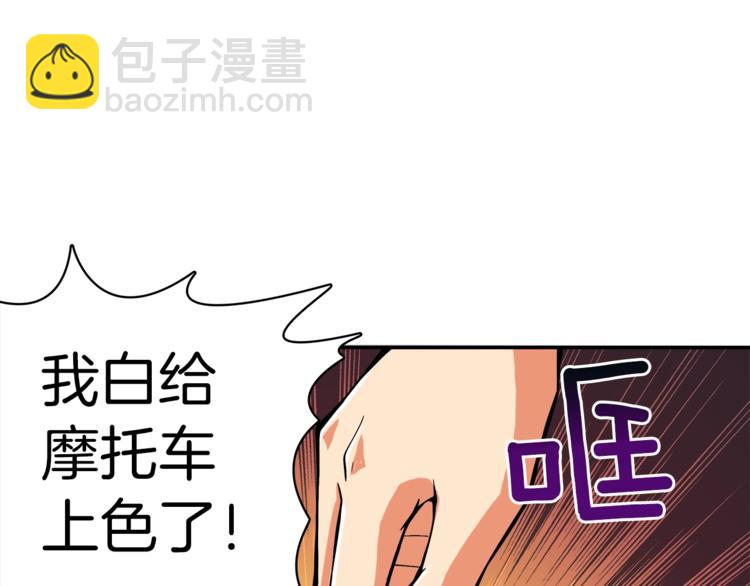 第19话 休息室内29