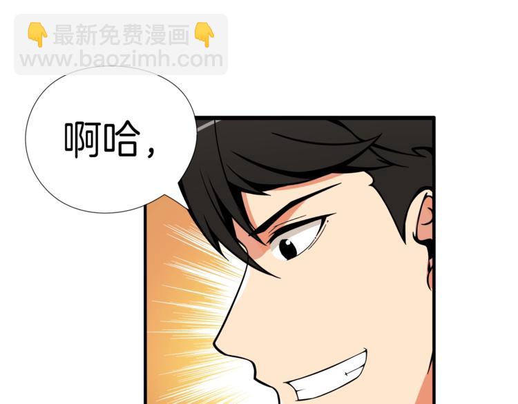 第19话 休息室内44