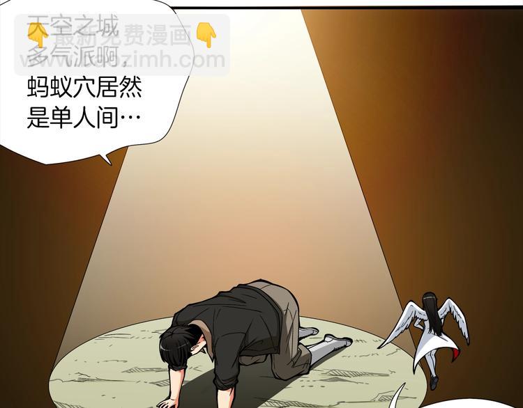 第19话 休息室内55