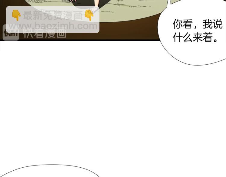 第19话 休息室内56