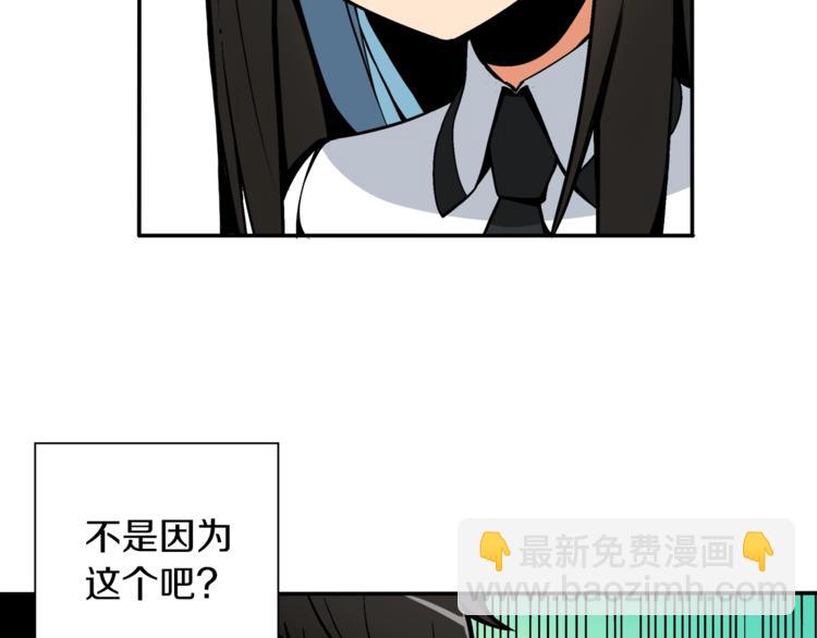 第19话 休息室内6