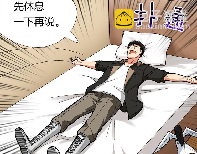第19话 休息室内61
