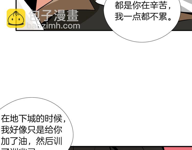 第19话 休息室内64