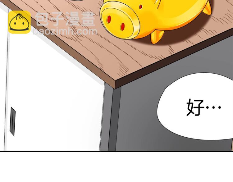第19话 休息室内67