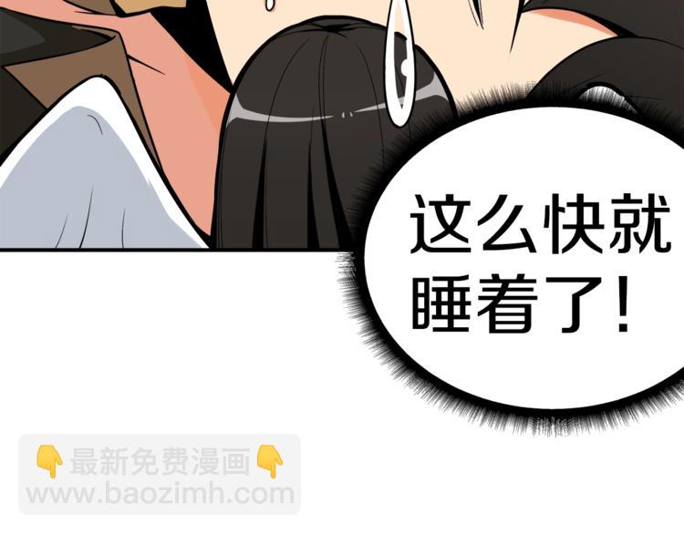 第19话 休息室内69