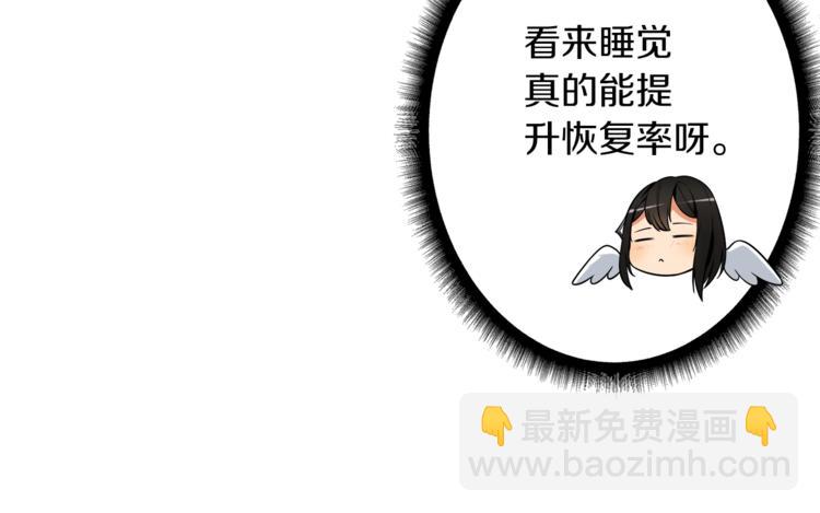 第19话 休息室内71