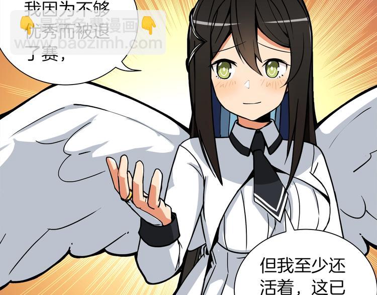 第19话 休息室内74