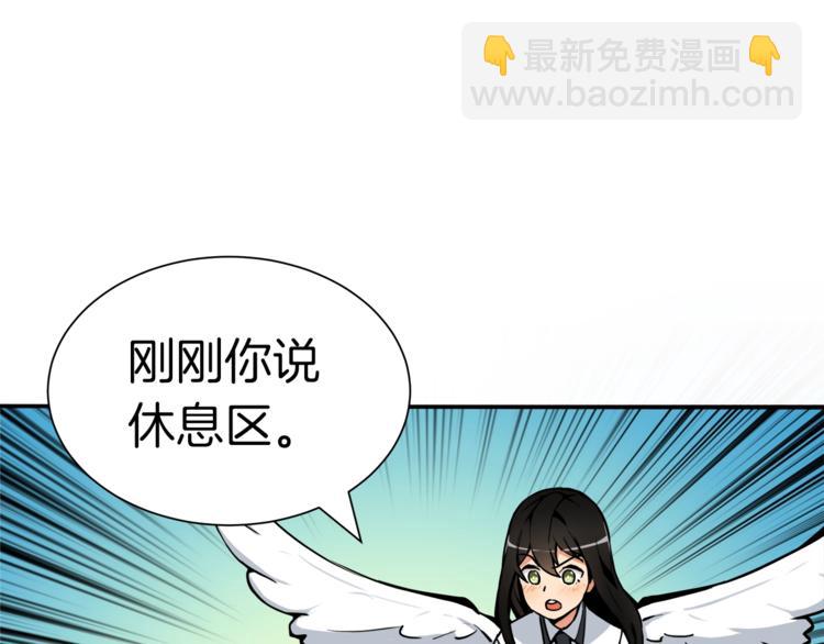 第19话 休息室内8