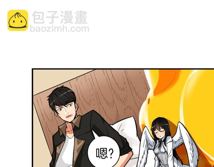 第19话 休息室内91