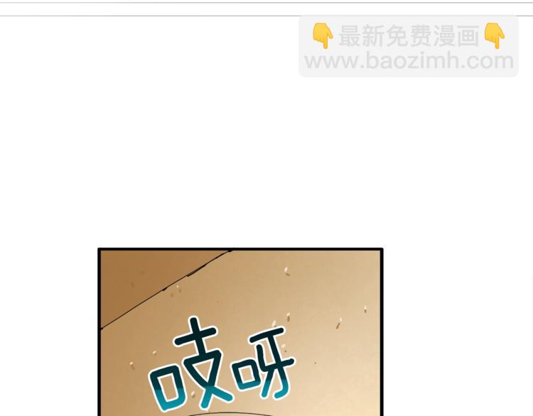 第19话 休息室内97