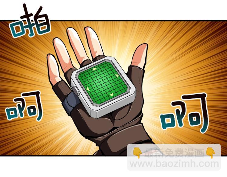 第20话 升级休息室112
