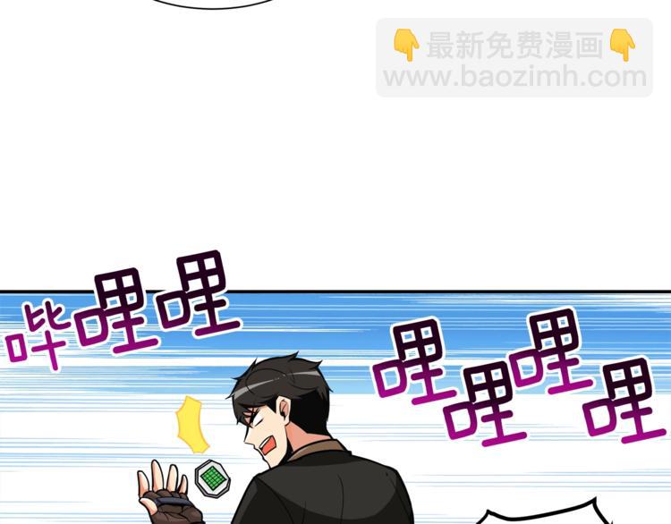 第20话 升级休息室118