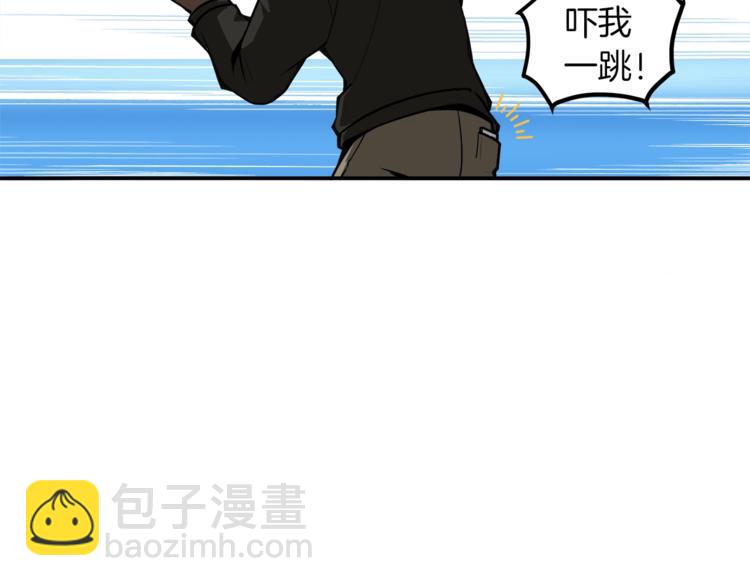 第20话 升级休息室119
