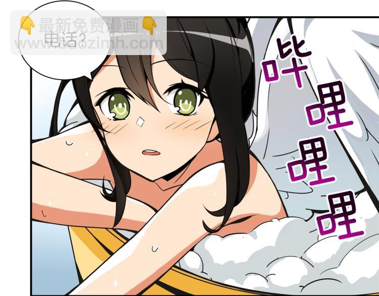 第20话 升级休息室120