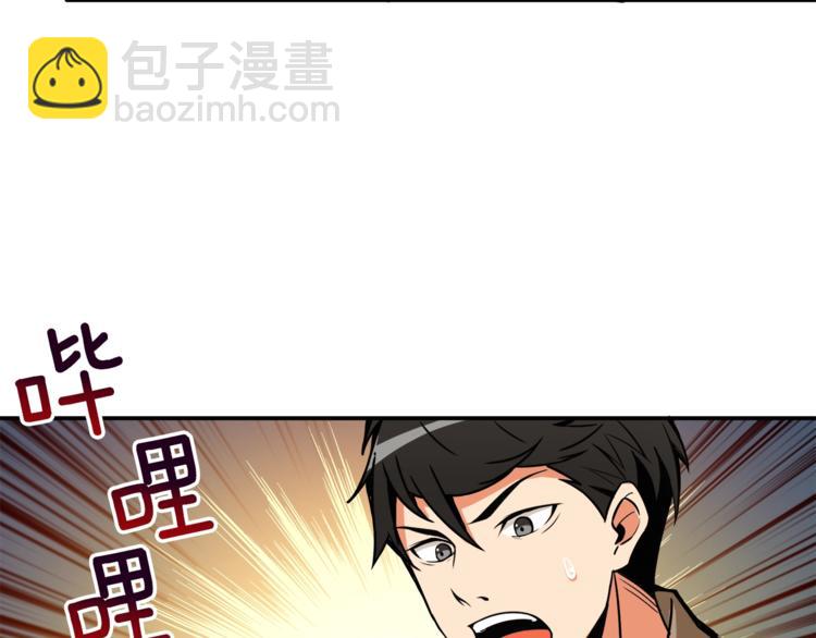 第20话 升级休息室121