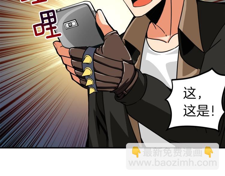 第20话 升级休息室122