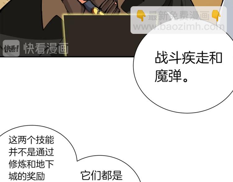 第20话 升级休息室25