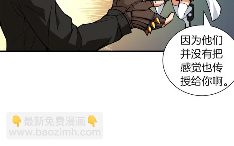 第20话 升级休息室28